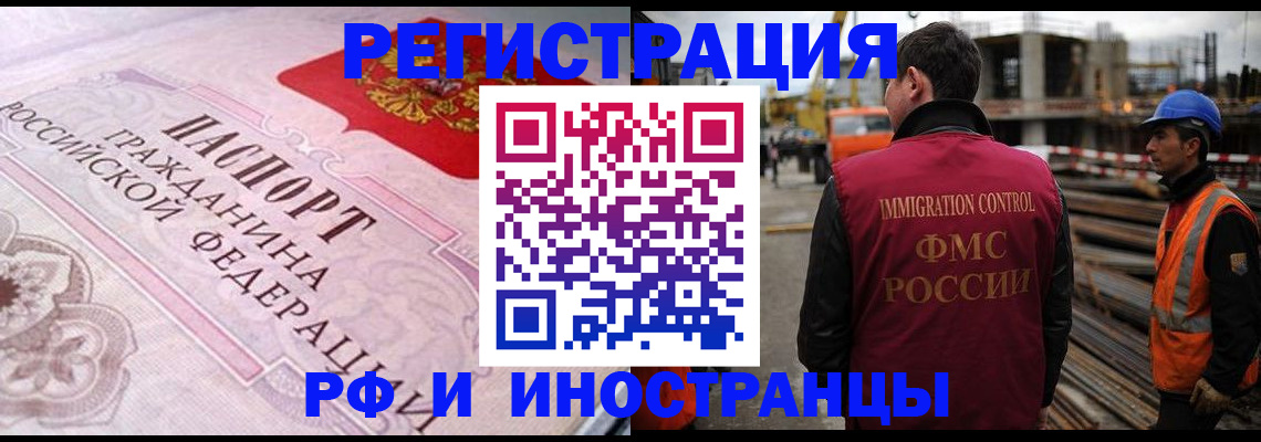 прописка поиск в Кстово