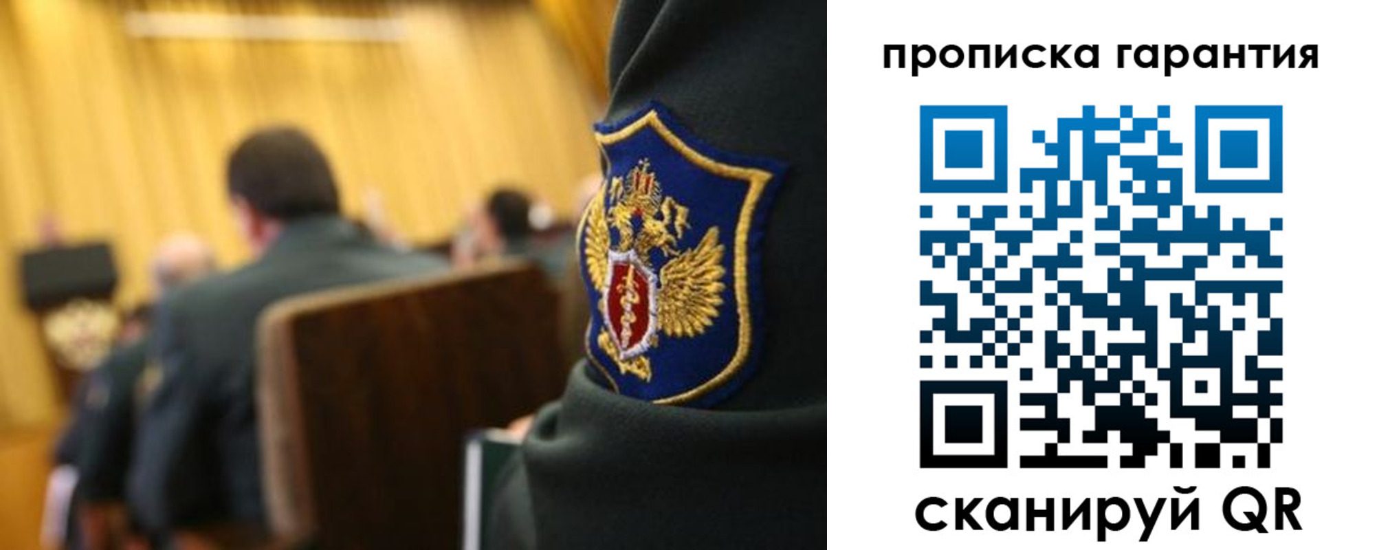купить прописку в Кстово