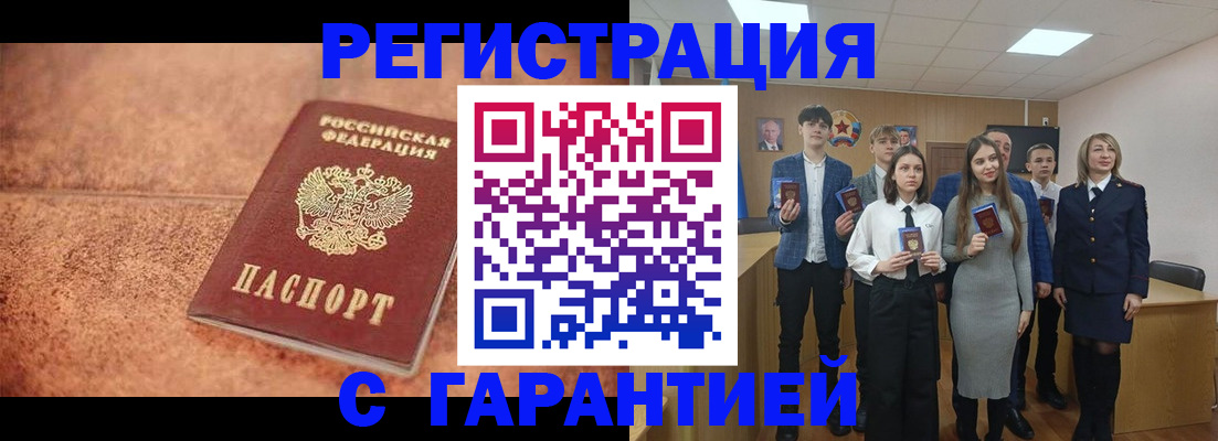 прописка иностранных граждан в Кстово