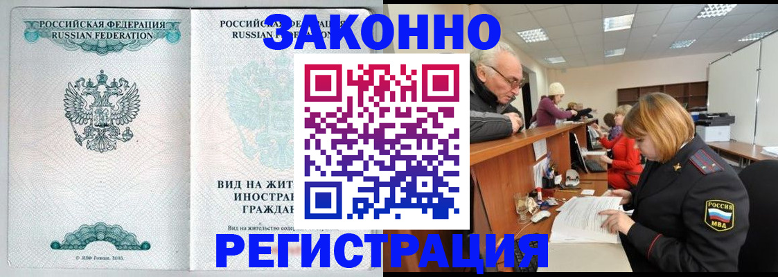 прописка поиск в Кстово