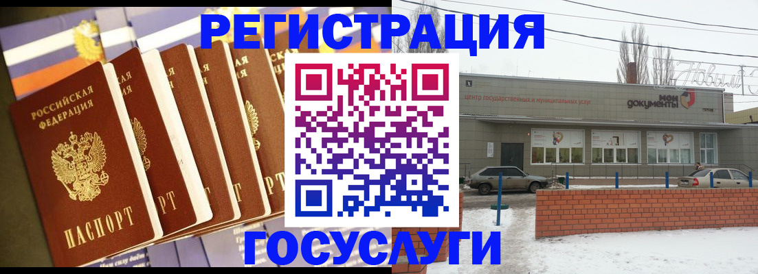 прописка гарантия в Кстово